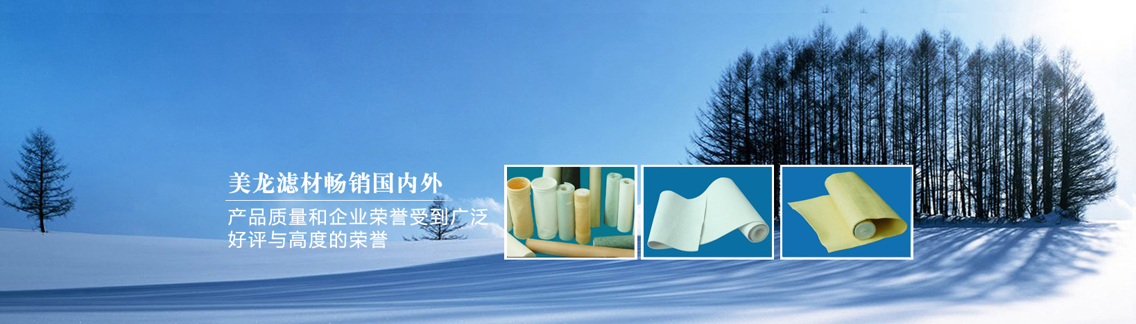 泰安市鑫盛節(jié)能科技有限公司